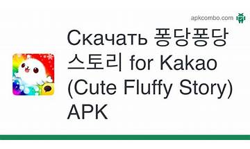 Fluffy for Kakao for Android - Download the APK from Habererciyes